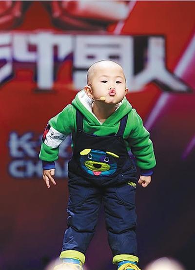 张峻豪在《出彩中国人》舞台上