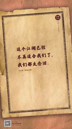 我们都太念旧