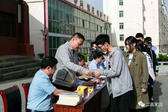 临颍二高举行中段考试总结表彰大会