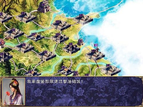 制霸楚汉v3.0(三国群英传2mod)