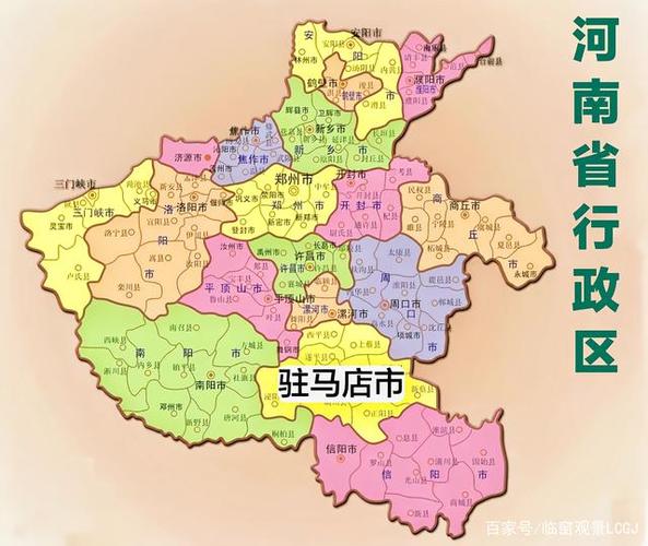 驻马店市在河南省的地理位置