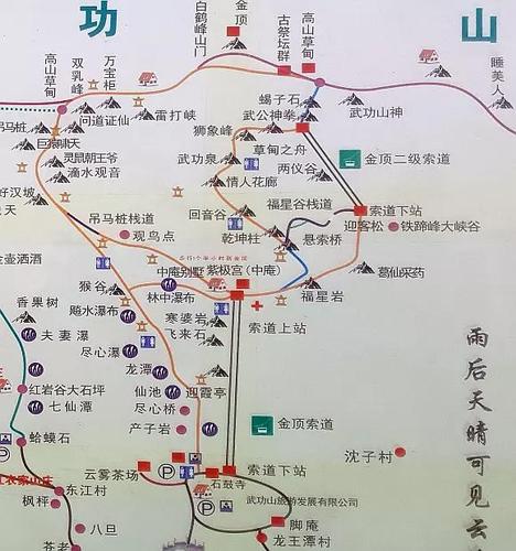 武功山登山攻略(附大量美图)