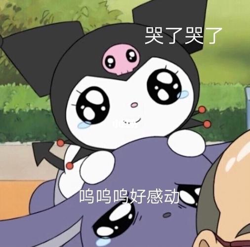 库洛米表情包_表情包_库洛米_素材_表情包