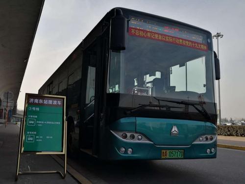 济南东站至遥墙机场摆渡3号线实现零距离换乘