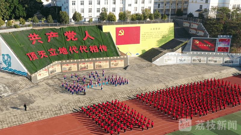 丽江华坪女高的操场