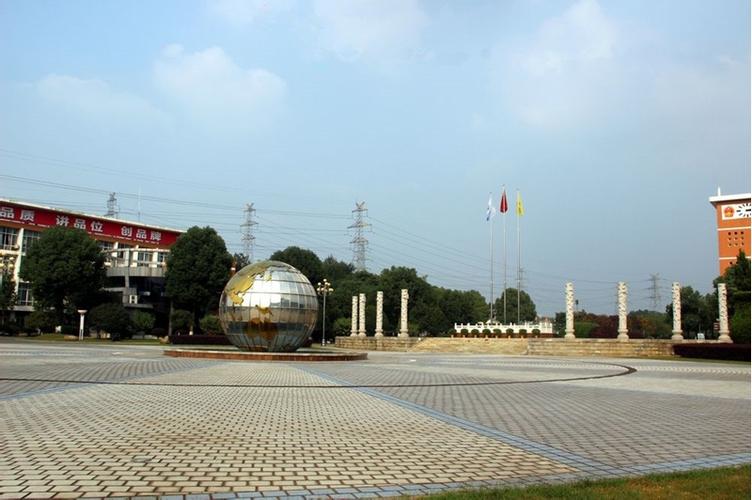 湖南信息学院