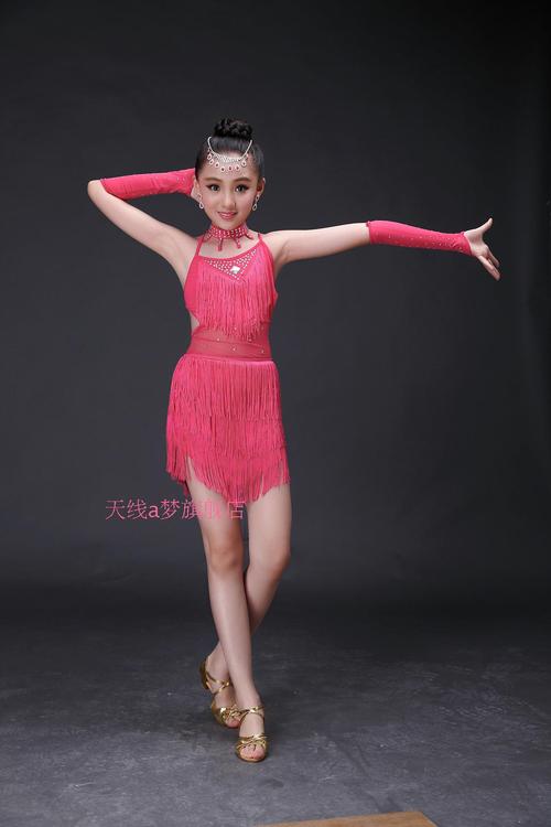 儿童演出服拉丁舞裙中小学生女孩少儿表演比赛服装亮片流苏跳舞蹈