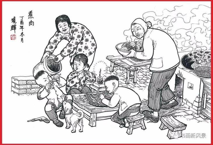 民俗画年味