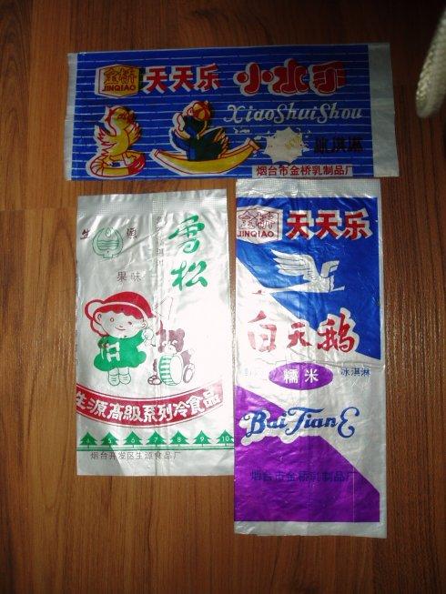 还有5分钱的蛋黄,巧克力,后来5毛钱的紫雪糕,长生冰砖