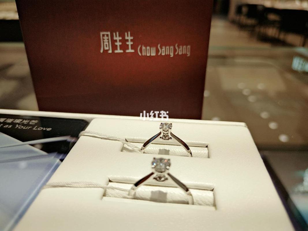 周生生全爱钻时光沙漏钻戒