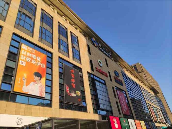 合生广场-"木樨园合生广场位于丰台区大红门街道和西罗.