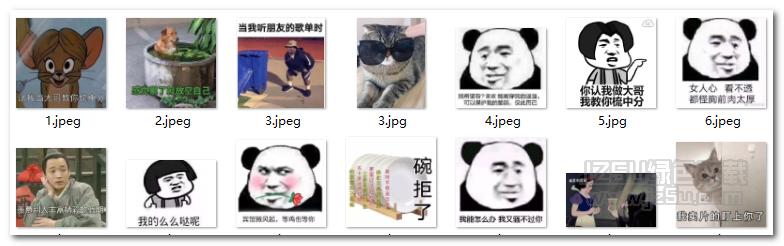 抖音大哥教你梳中分表情包 高清版