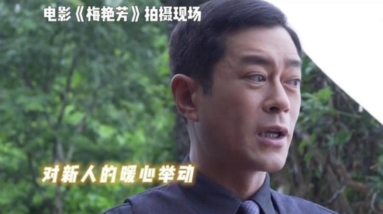 原创《梅艳芳》古天乐爆哭演绎哥哥离世一刻 :当年他特别关照我