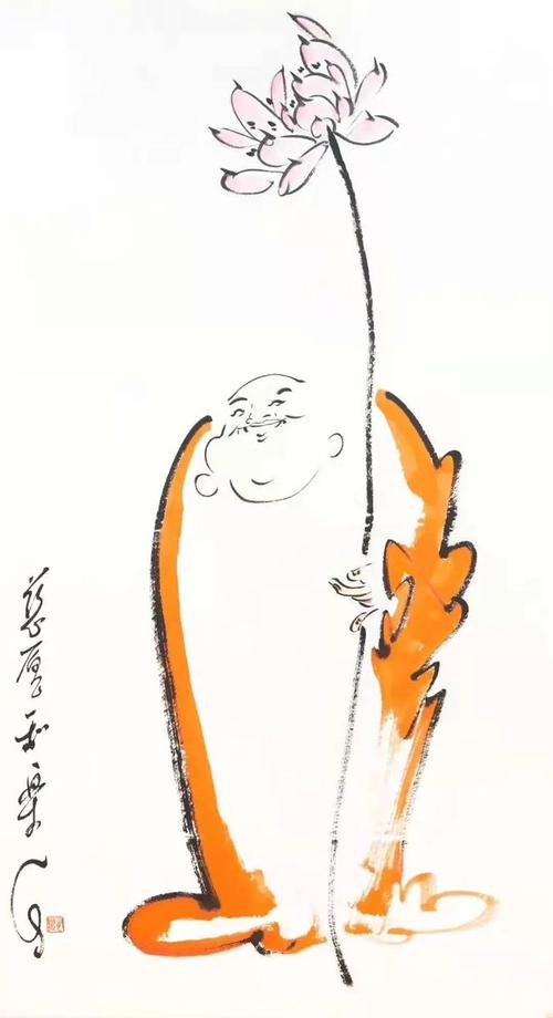 人民美术家画弥勒佛国手有乐禅师画家王光远