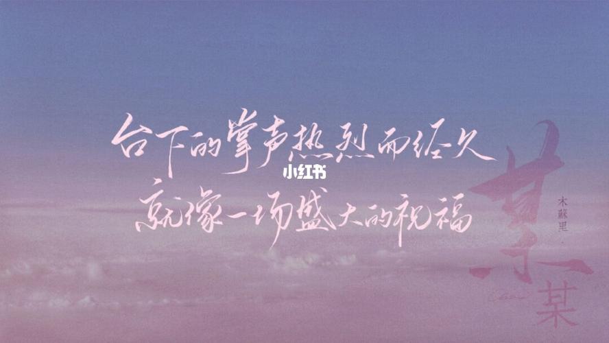 某某经典语录90_素材_文字素材