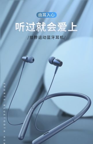 蓝牙耳机无线双耳项圈头戴运动跑步苹果小米华为oppovivo男女挂脖