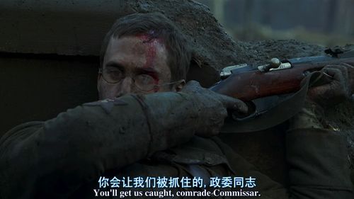 美国经典战争大片《兵临城下》hdtv1024分辨率中英双字