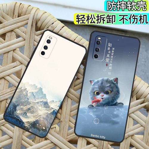 vivo手机iqooz1,vivo手机iqooz1x vivoiqooz1手机壳新款vivo iqooz1保护套iq00z1全包边