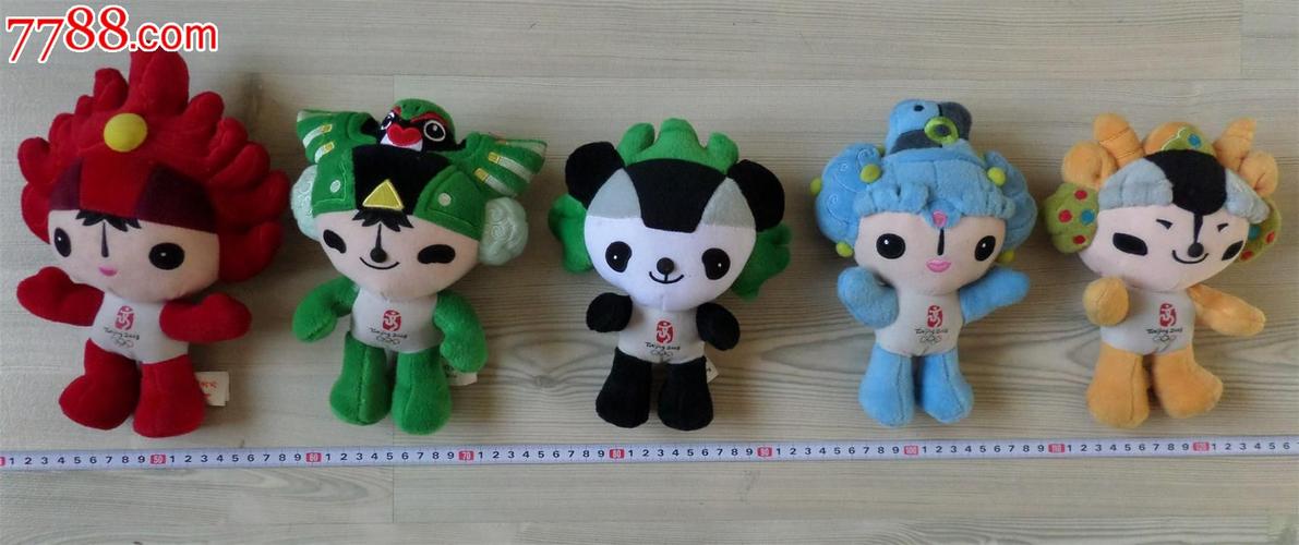 奥运福娃5个一起售