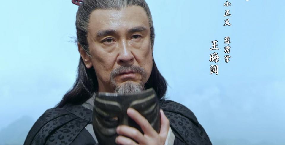 武当一剑大结局各大主角悉数登场快意了结恩恩怨怨