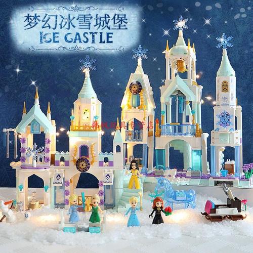 儿童玩具女孩生日公主过家家10岁冰雪6爱莎城堡房子积木8至12参数