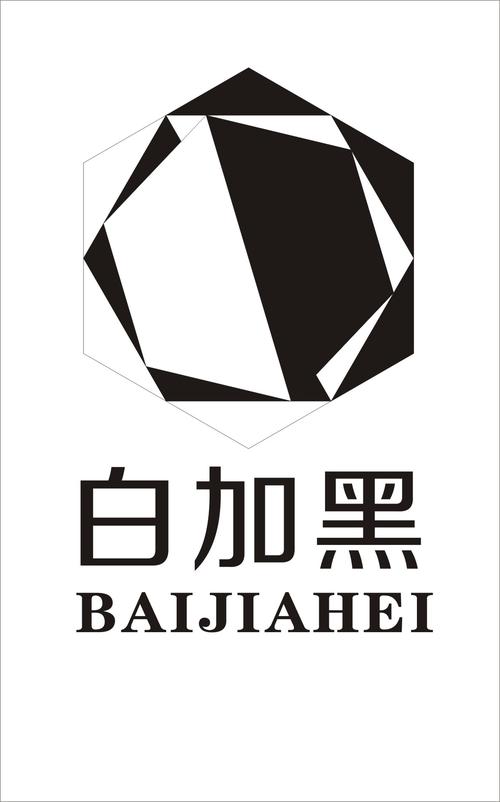 白加黑logo设计-logo-猪八戒网