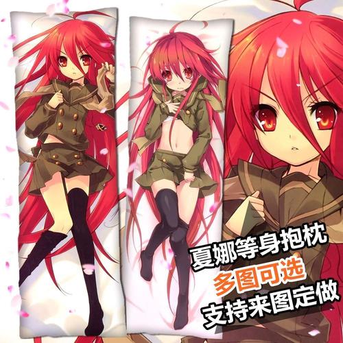 灼眼的夏娜等身抱枕