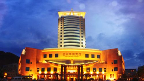 兴义中维金州翠湖宾馆