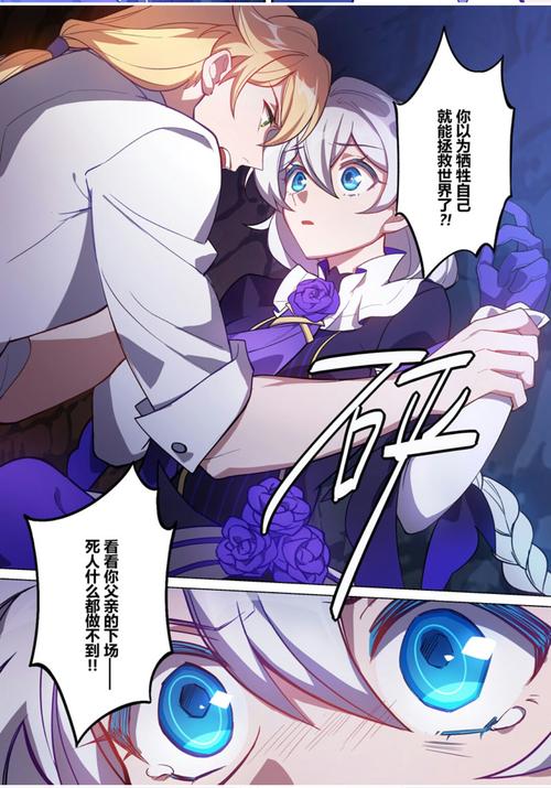 【天命人物档案】卡莲·卡斯兰娜 - 崩坏3综合 | tap