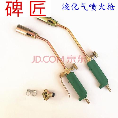 液化气喷火枪煤气喷枪喷灯烧猪毛烧肉喷枪火枪 单开35
