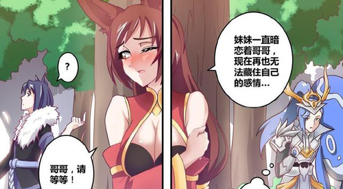 妲己穿着睡衣睡着了,李白和韩信却突然闯入她的房间,结果就