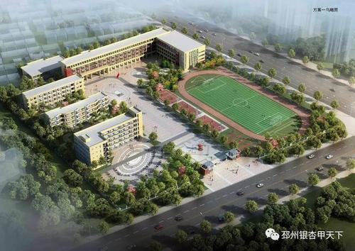 运河中学初中部北校区