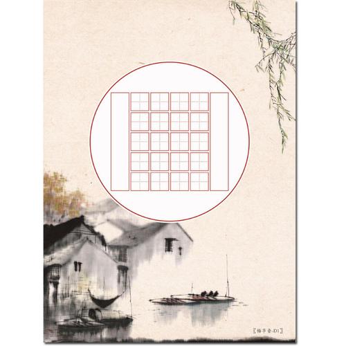 五言古诗比赛作品纸 a4 小学生 田字格练字本 格硬笔书法专用纸 20