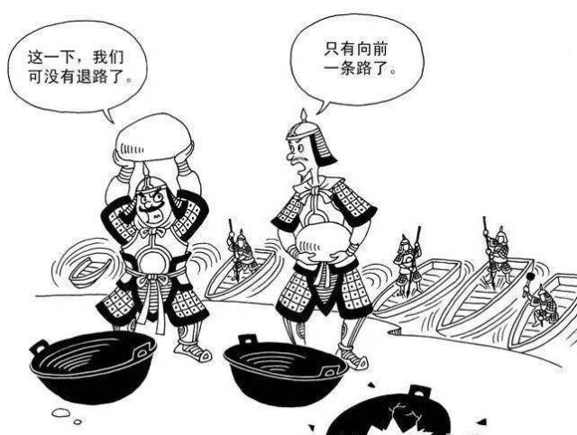 巨鹿之战:是章邯故意输给项羽,还是亡秦必楚的诅咒太厉害?
