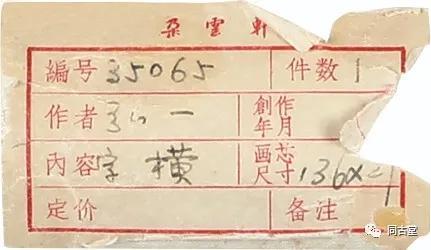 同古堂 | 弘一法师:五十之年,终得大彻大悟……_陶老