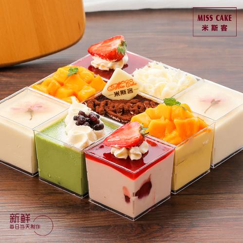 一折草莓蛋糕_下午茶立方杯九宫格慕斯蛋糕草莓抹茶芒果酸奶生日蛋糕