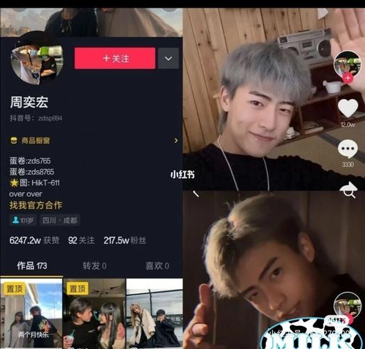 顾泽宇雷爷安迪北七,周奕宏,乐仔隔壁王叔