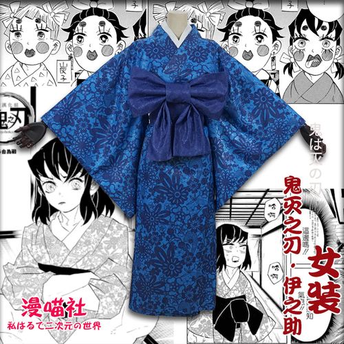 【漫喵社】鬼灭之刃cosplay服鬼杀队花街cos伊之助和服女装