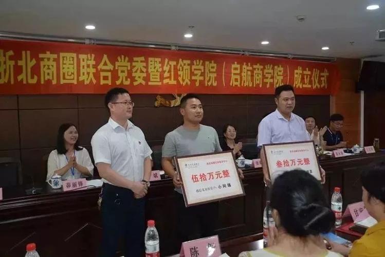 副局长钱永泉讲话 龙山街道党委书记李建成讲话 龙山