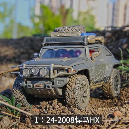 美驰图1:24悍马hx越野车 仿真合金汽车模型收藏摆件礼物