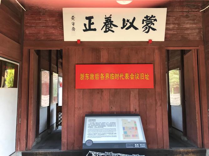 余姚四明山,梁弄游! 2019,5,22-24.