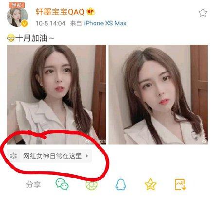轩墨,轩墨宝宝