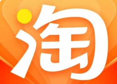 2021年商家怎么入驻淘宝直播