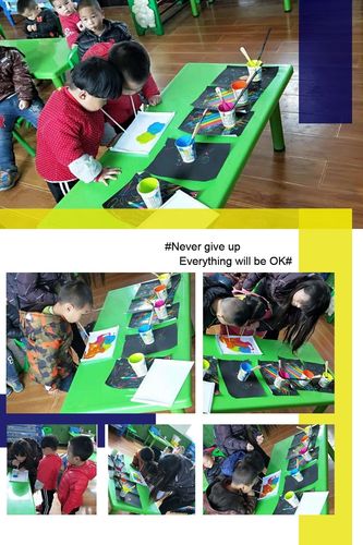 快乐童年,彩色记忆――记黑池中心幼儿园小班《颜色蹦蹦跳》主题活动