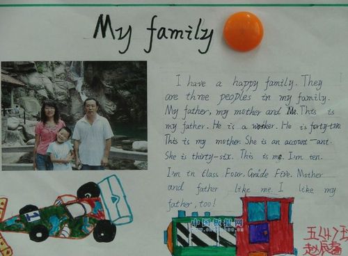 family英语手抄报