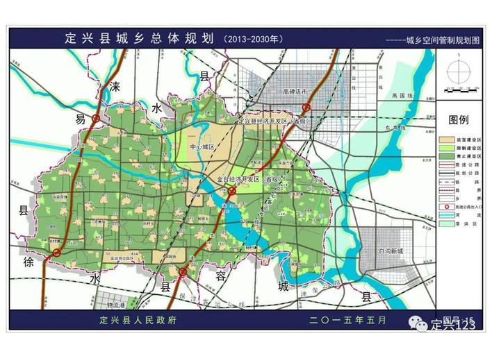快讯定兴县城区总体规划公布