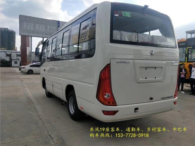 网站首页 供应信息 专用汽车 客车                        产品价格