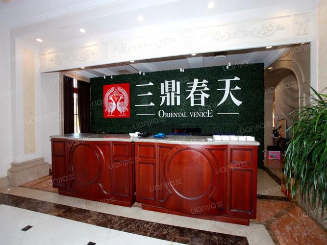 三鼎春天相册