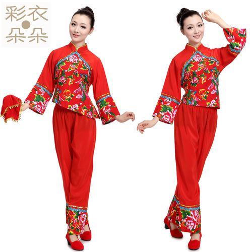 【彩衣朵朵】2013新款东北秧歌服装二人转服装民族舞蹈服饰 女装