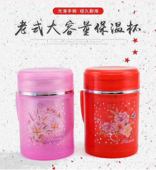 新款保温杯_创意老式保温杯 真空玻璃内胆保温壶 便携式大容量保暖
